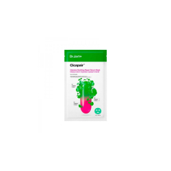 Cicapair Mascareta Sèrum Reparador Calmant Intensiu